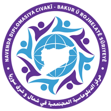 North-East Syria Civil Diplomacy Centre