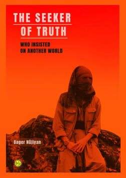 The Seeker of Truth by Bager Nujiyan